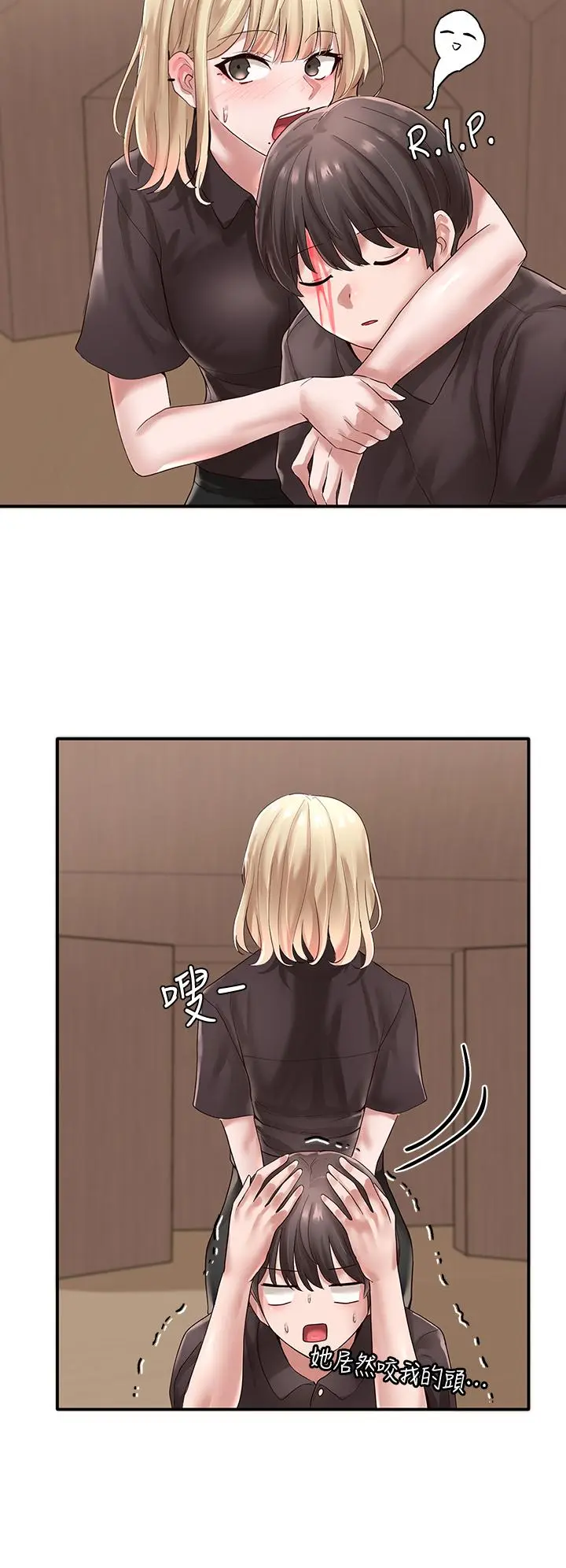 第44話