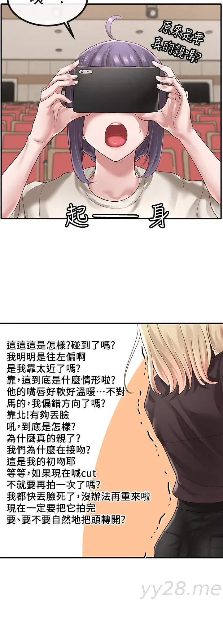 第44話