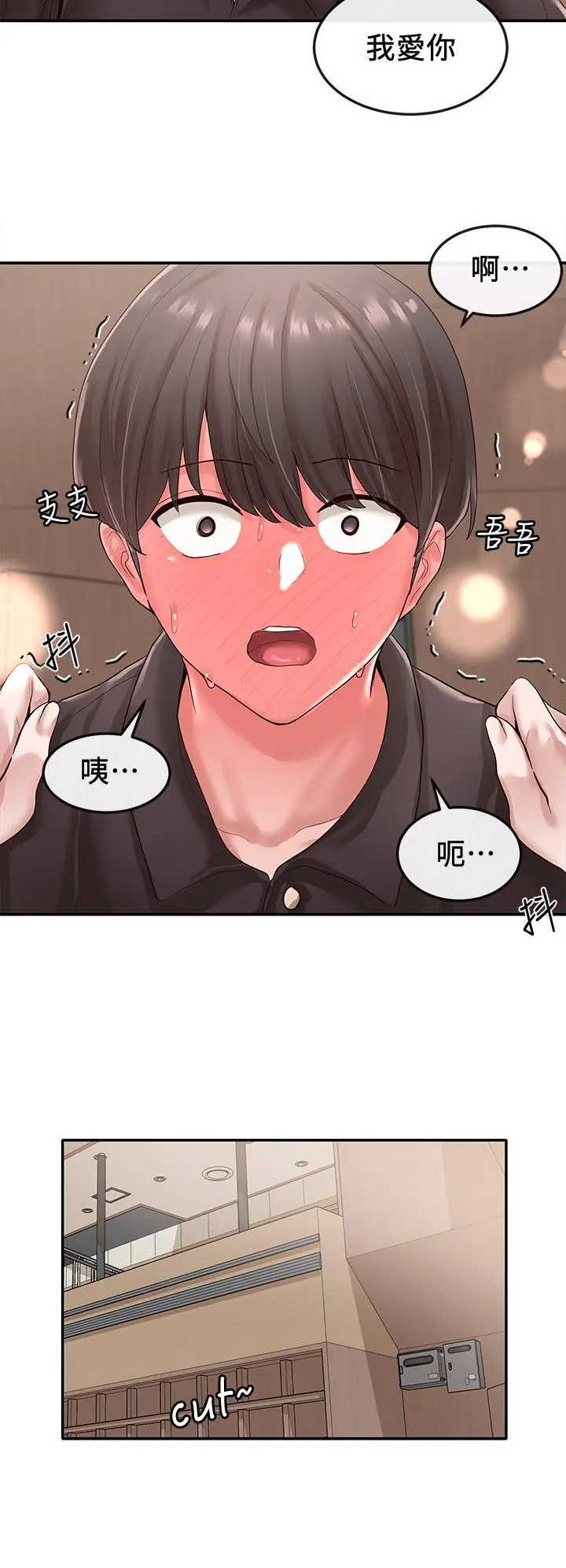 第44話