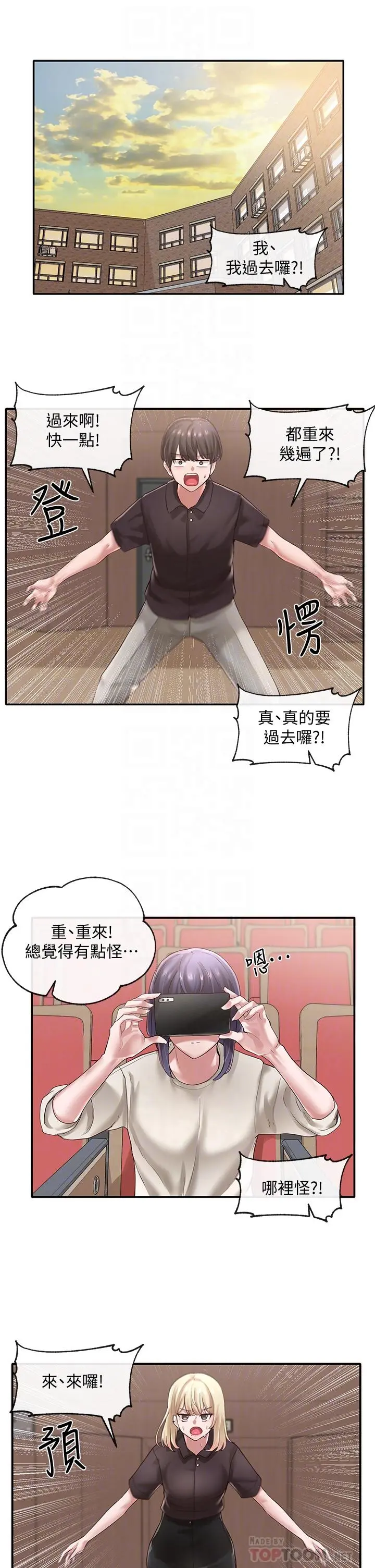 第44話