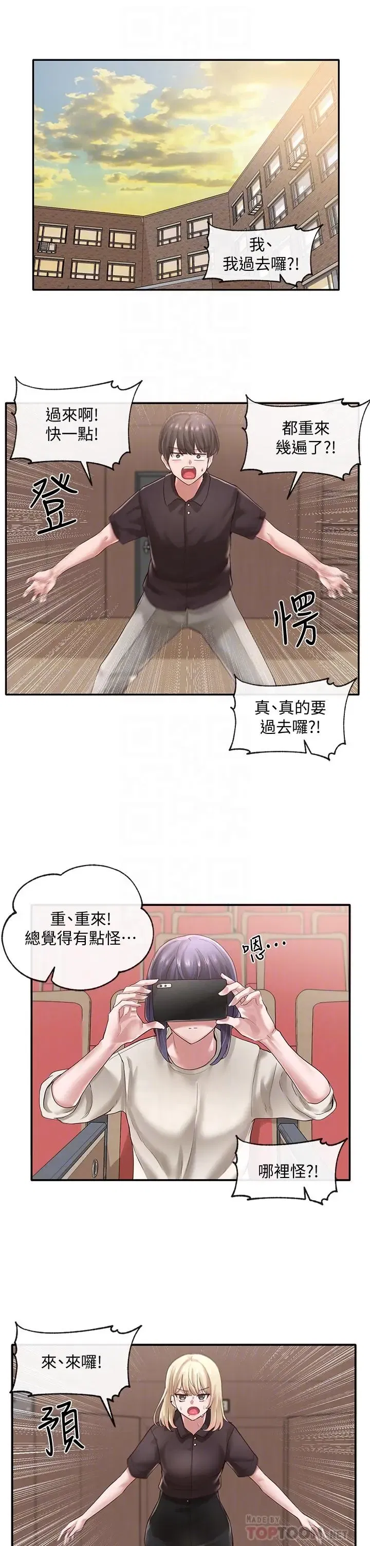 第44話