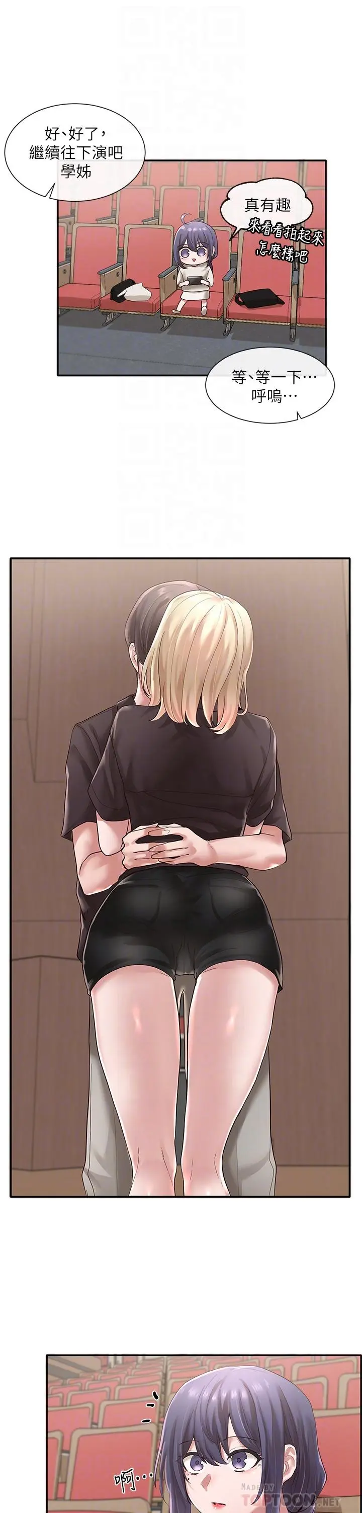 第44話