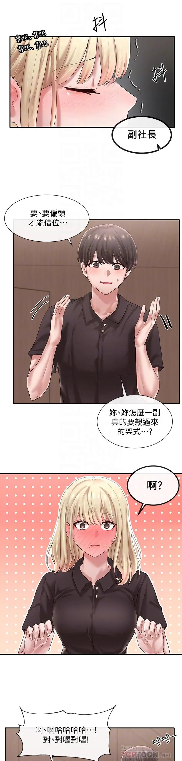 第44話