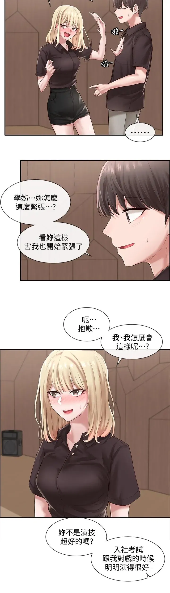 第44話