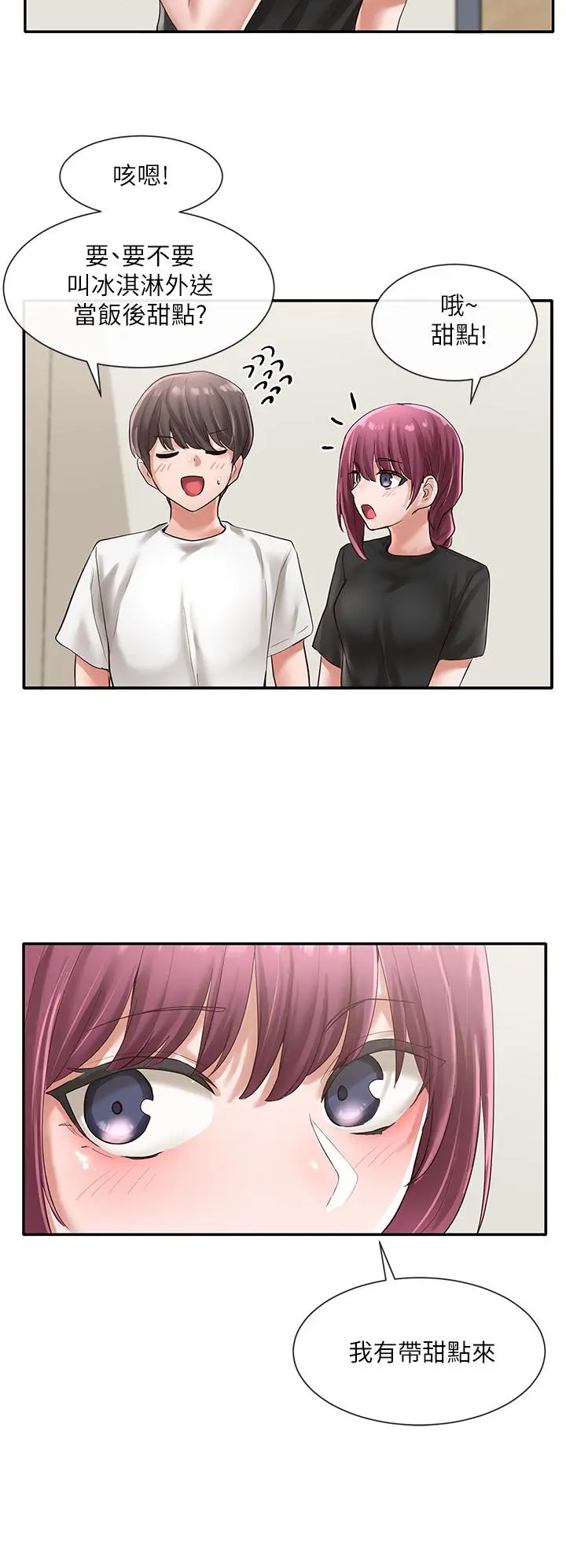 第46話