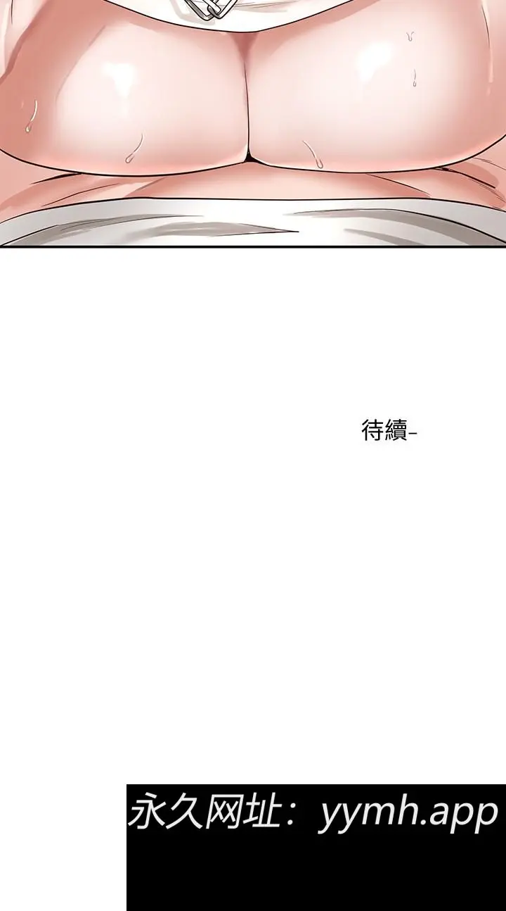 第46話