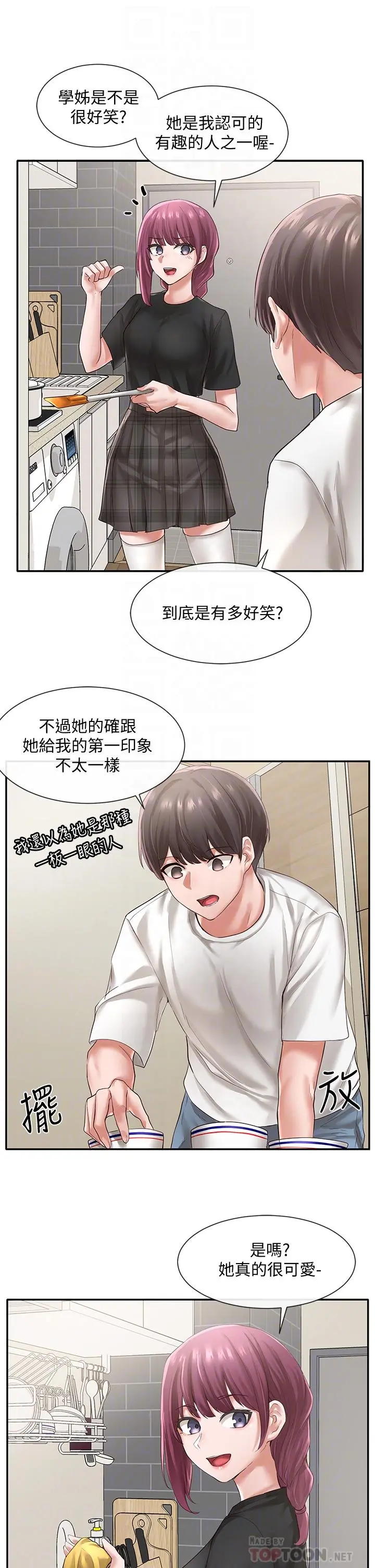 第46話
