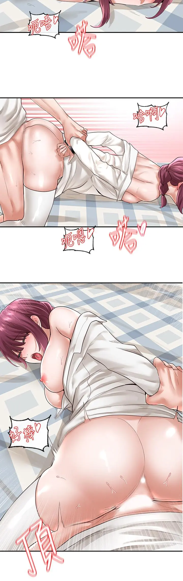 第47話