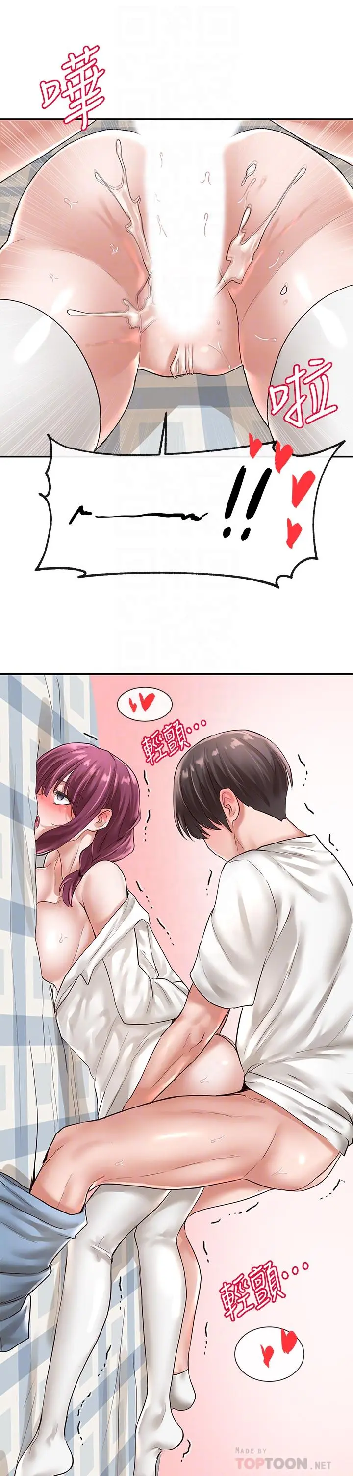 第47話