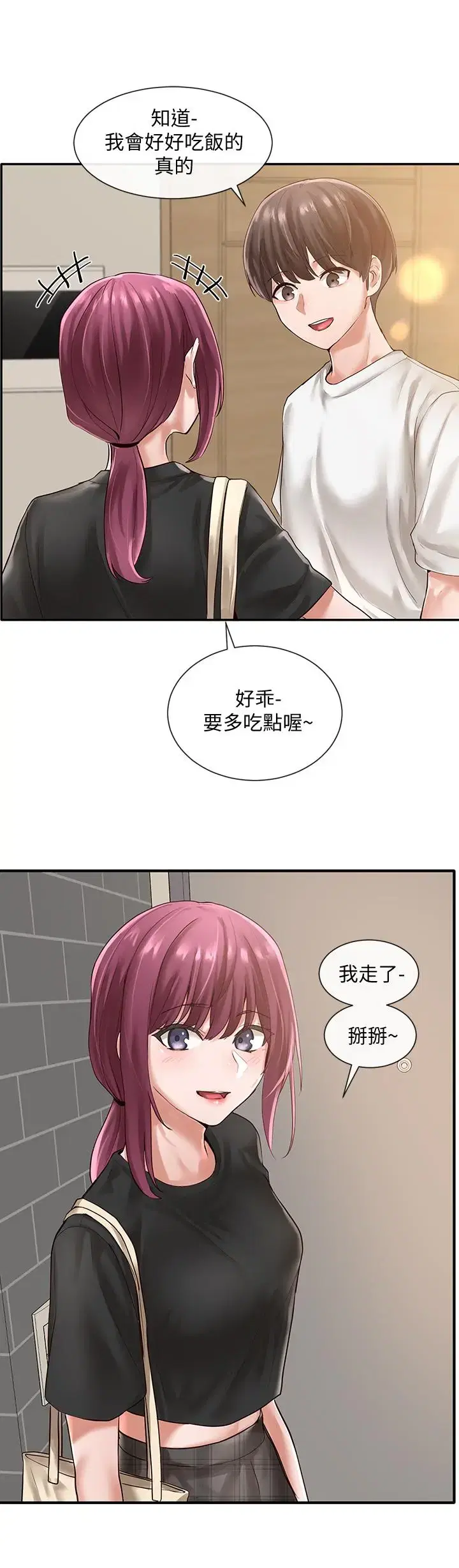 第47話