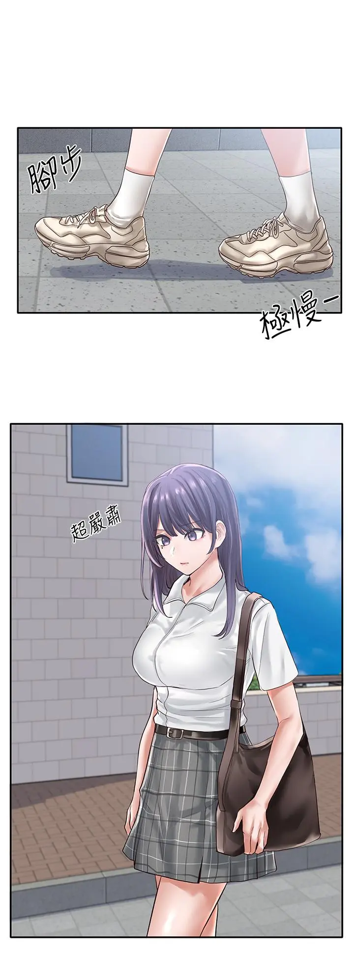 第47話