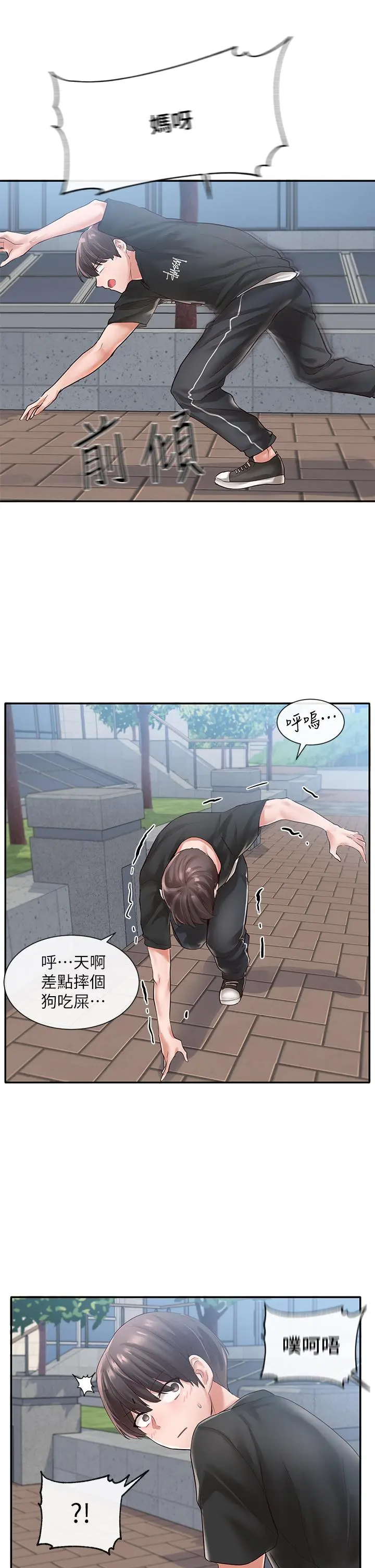 第47話