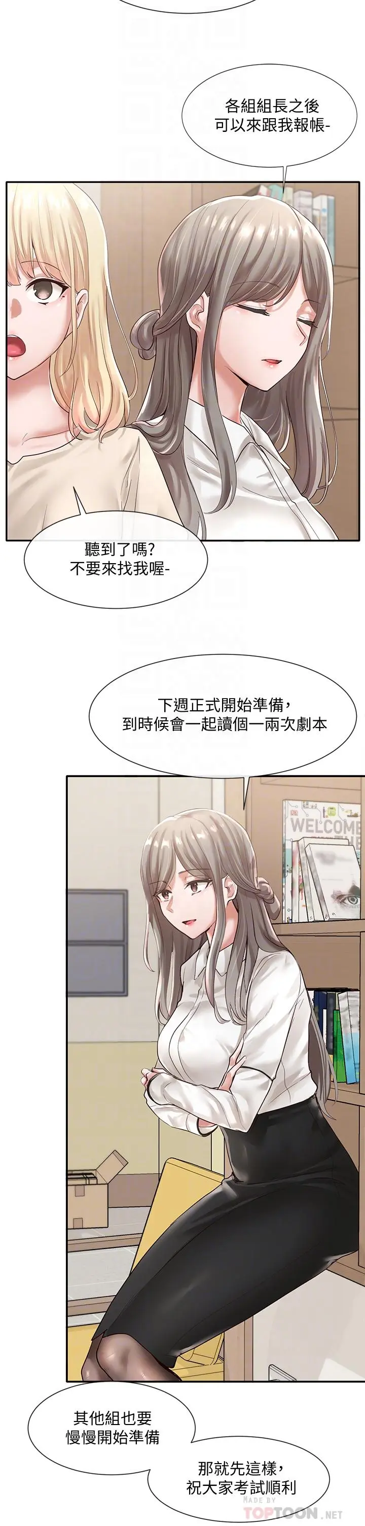 第48話