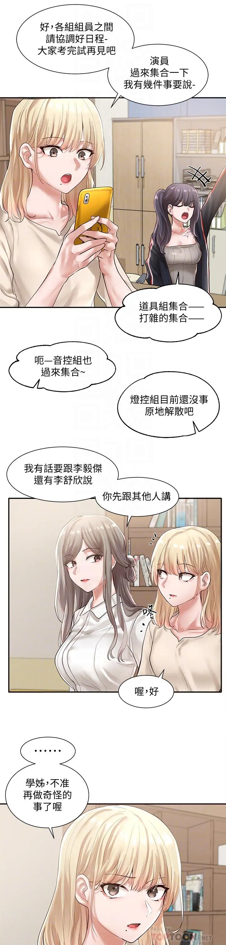 第48話