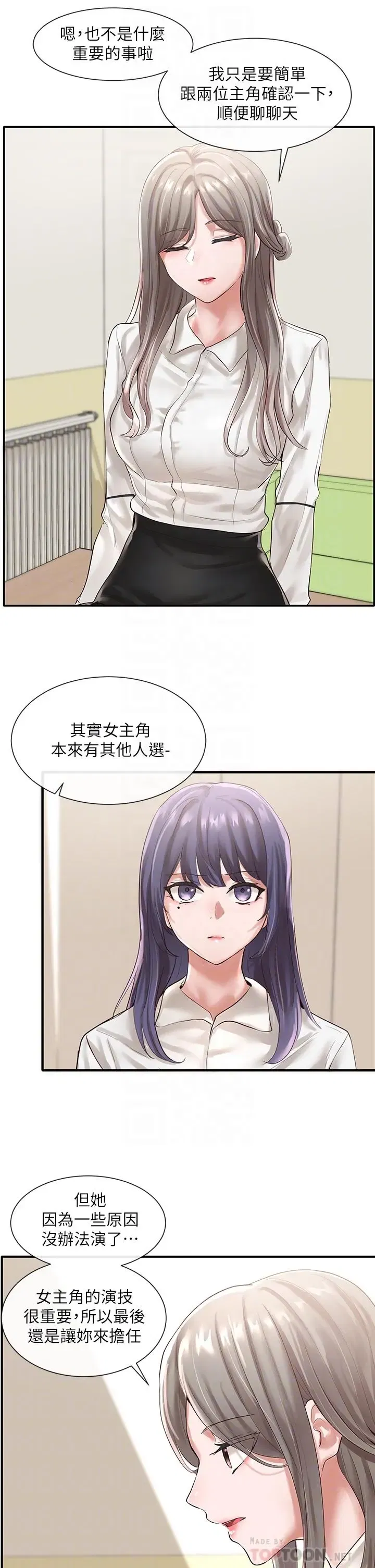 第48話