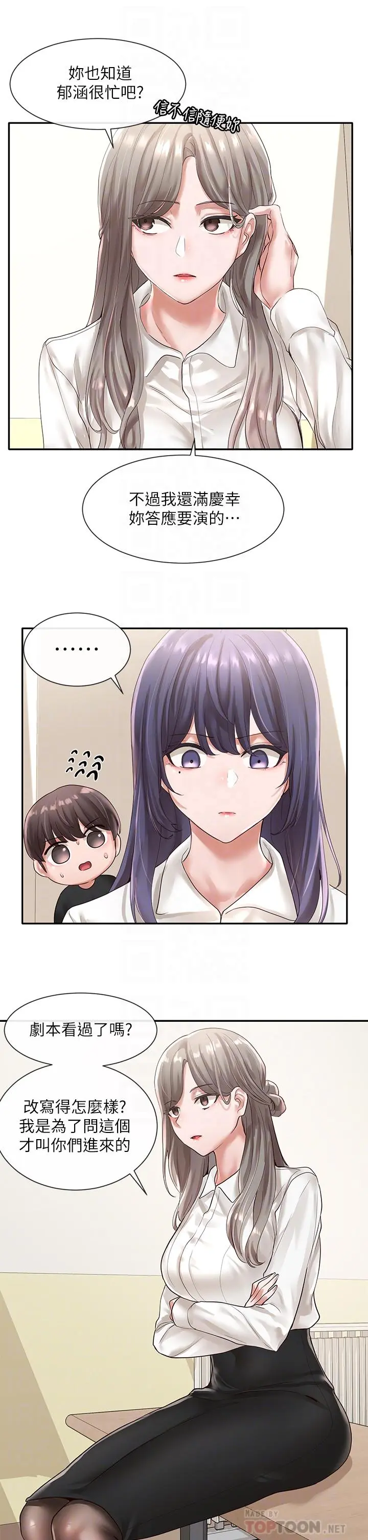 第48話