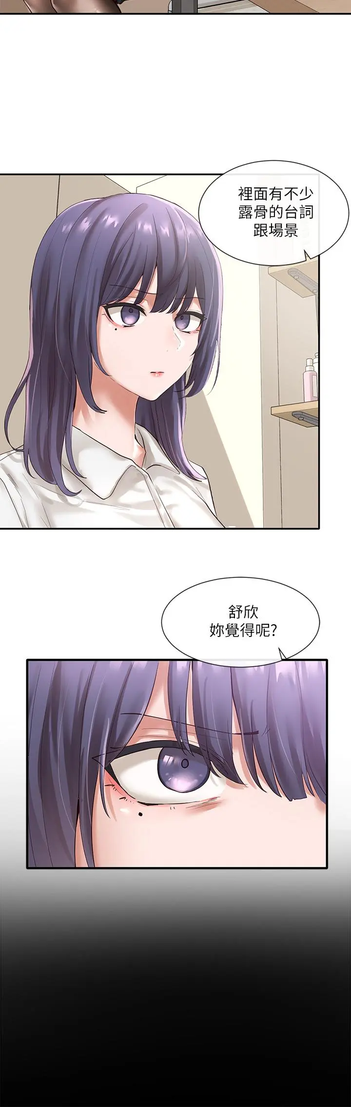 第48話