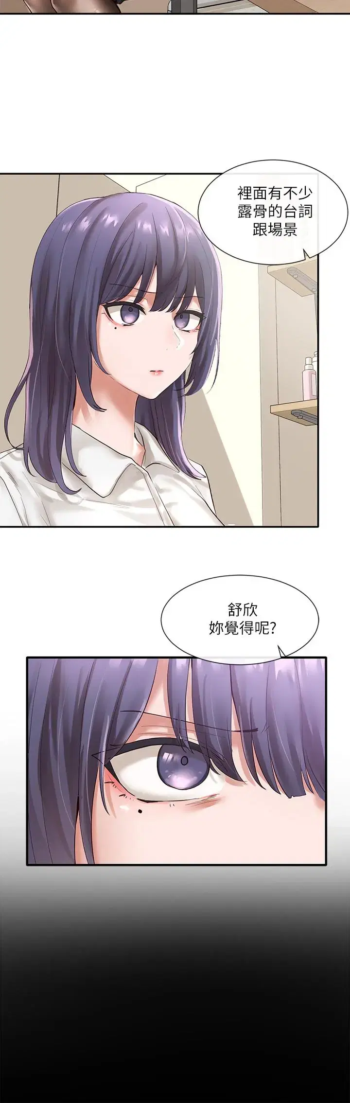第48話