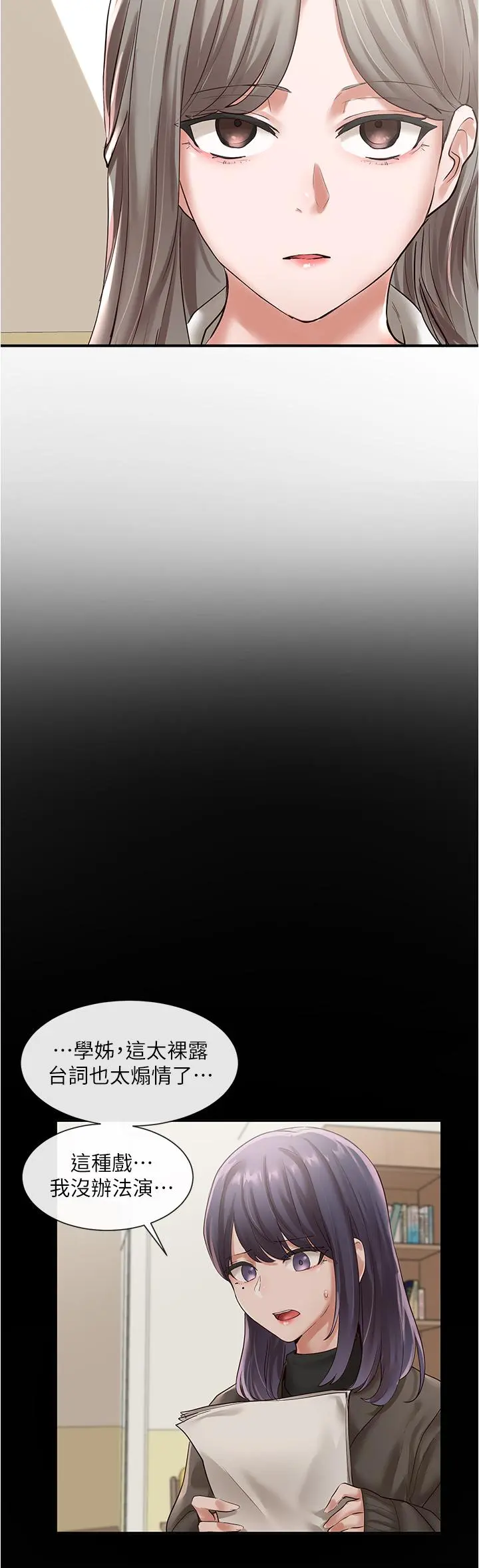 第48話