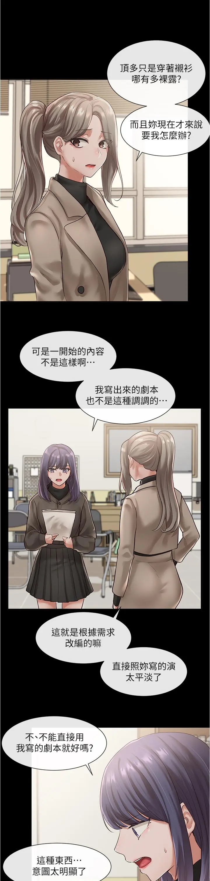 第48話