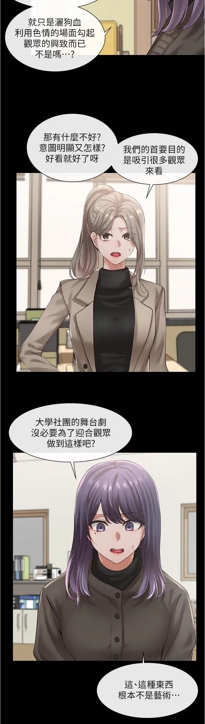 第48話