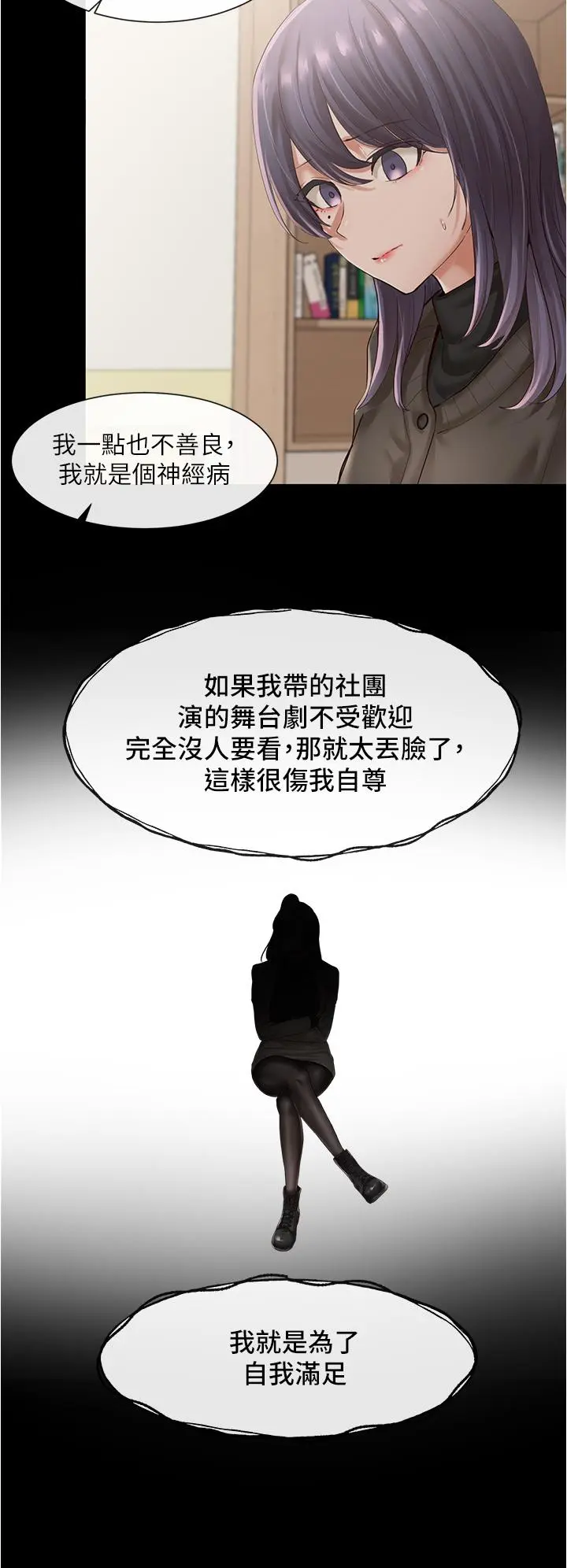 第48話