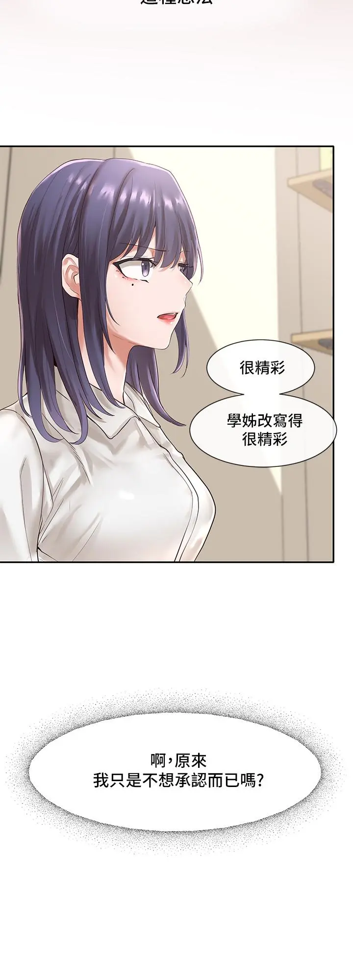 第48話