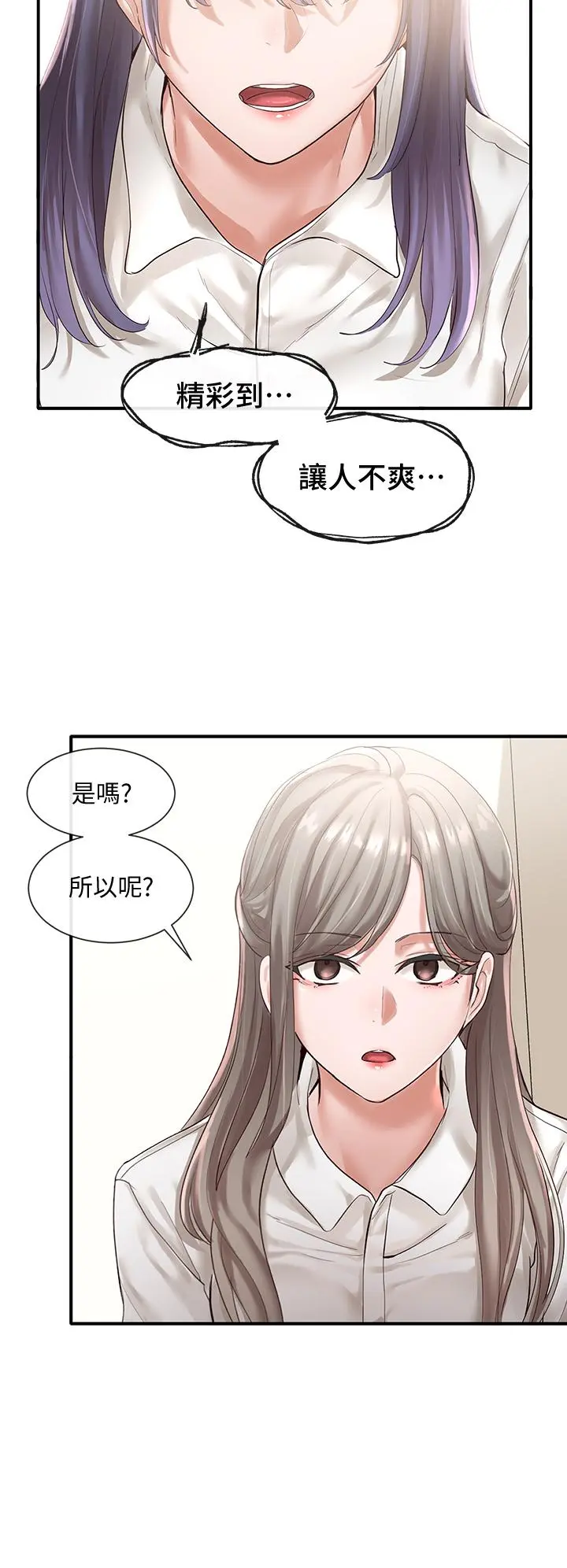 第48話