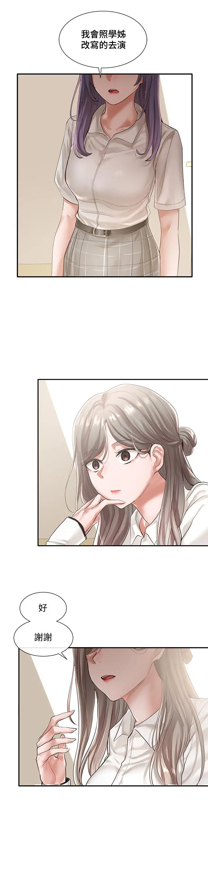 第48話