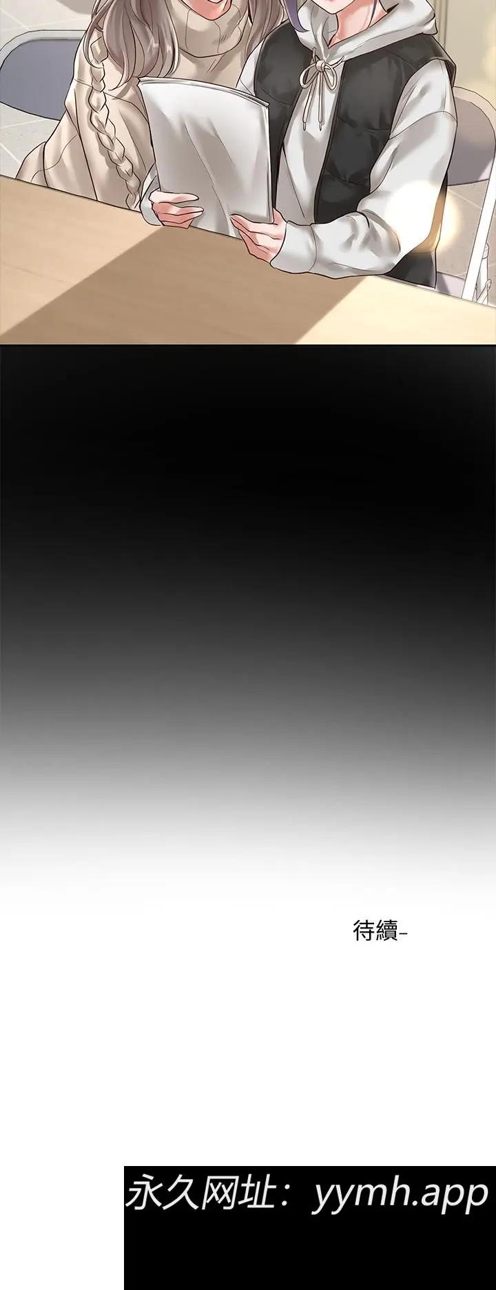 第48話