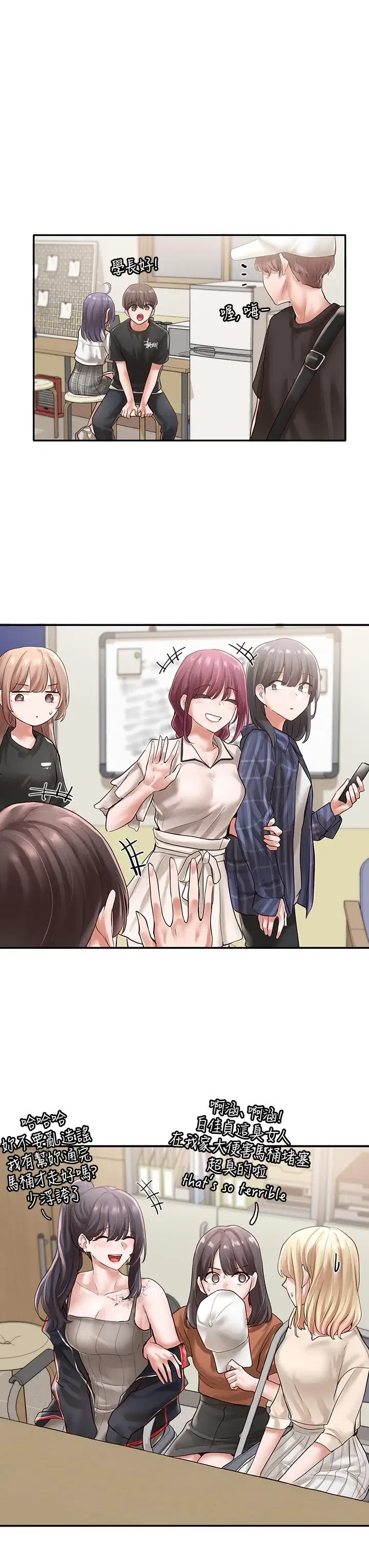 第48話