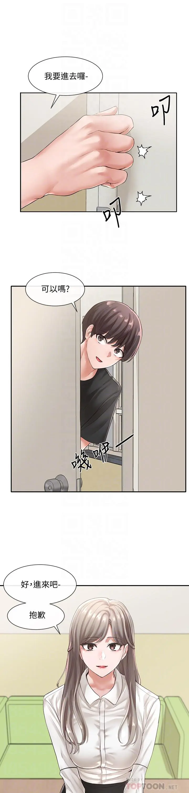 第49話