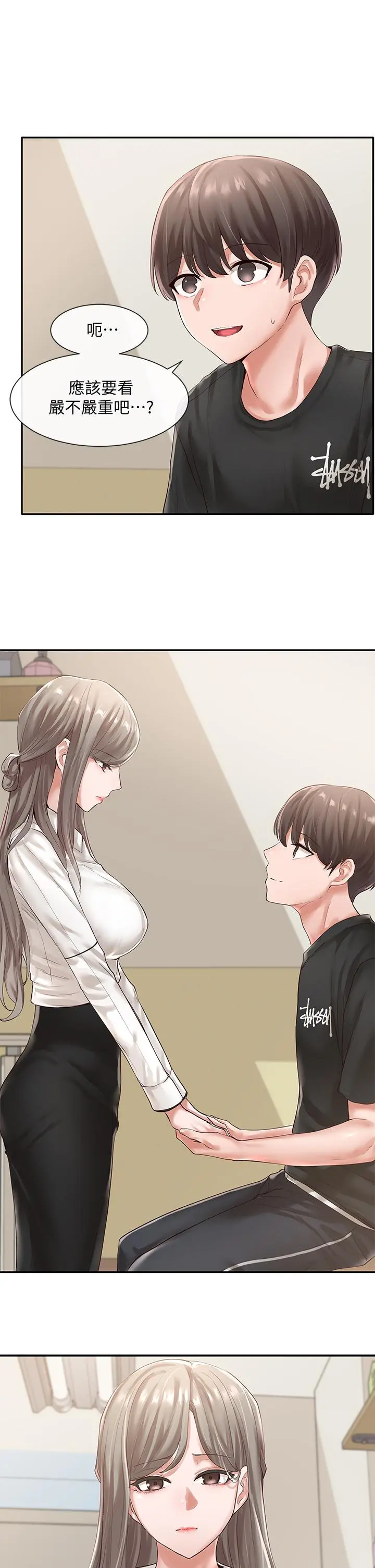 第49話