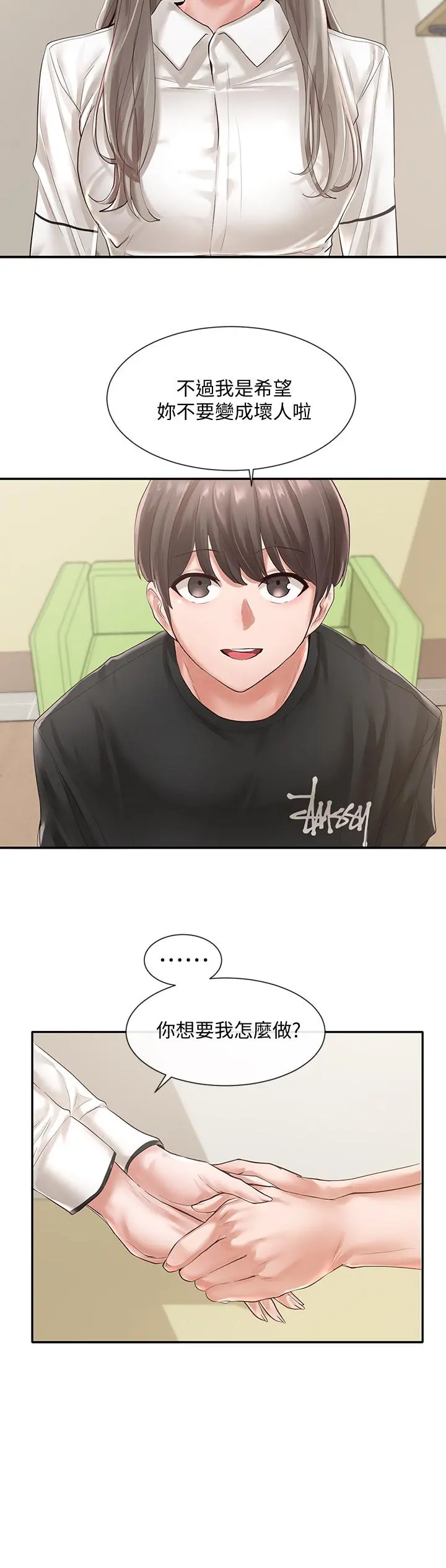 第49話