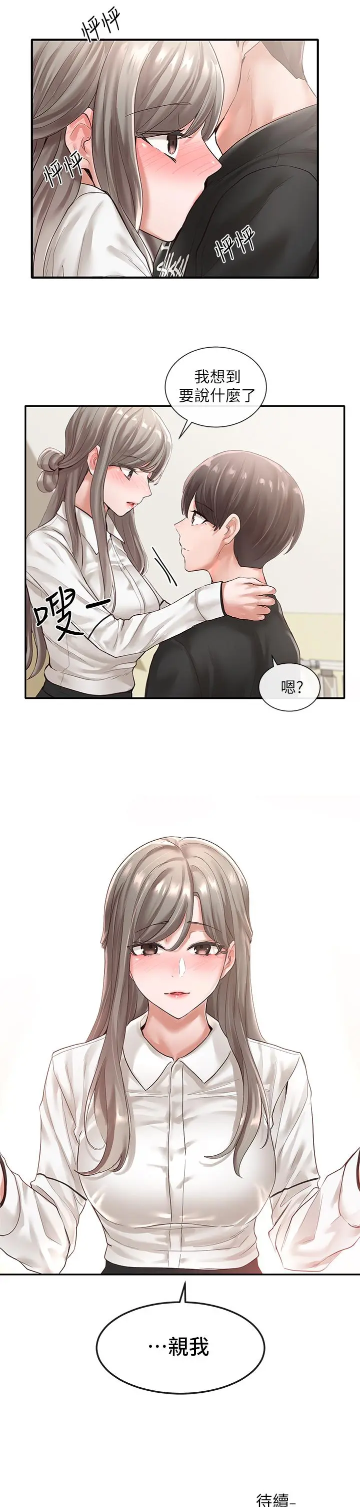 第49話