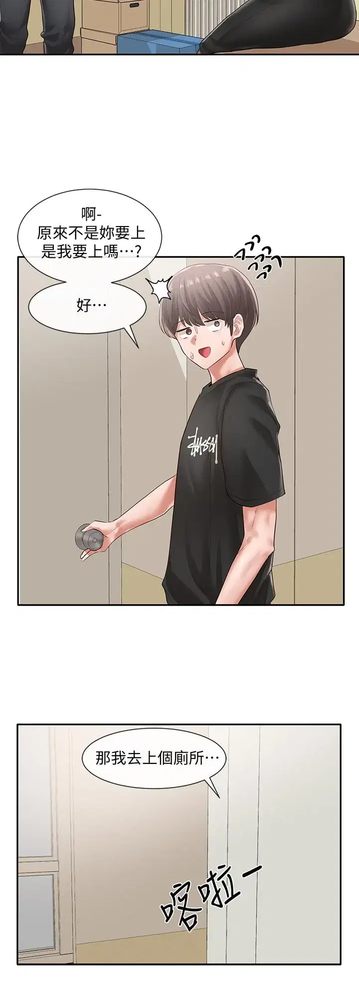 第49話