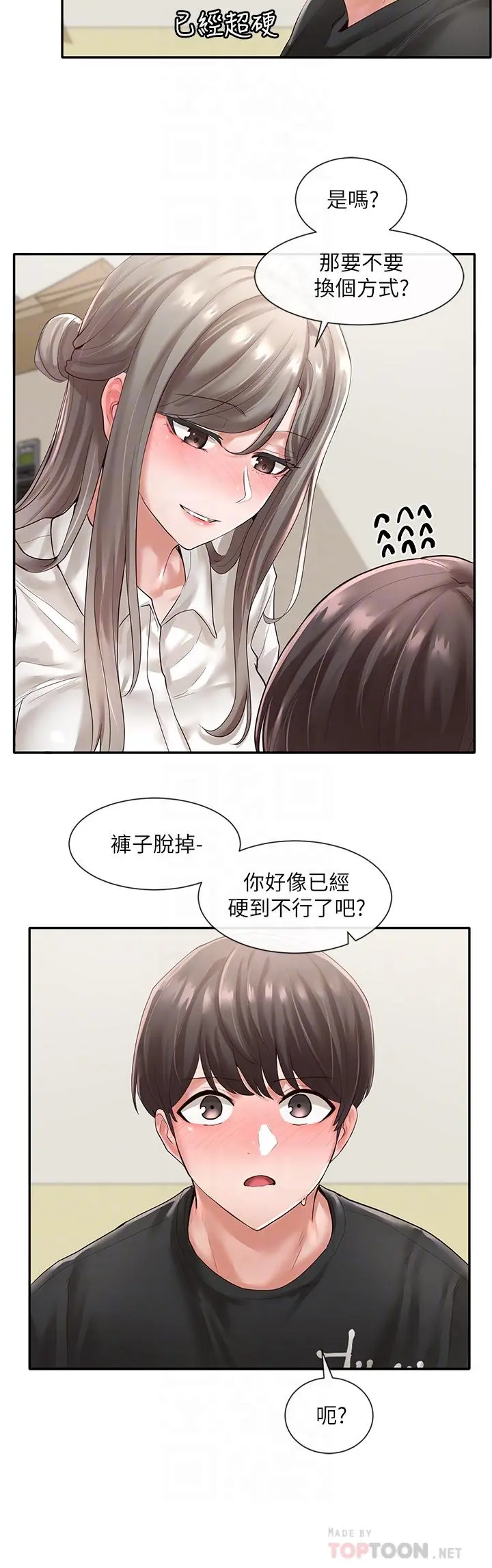 第50話