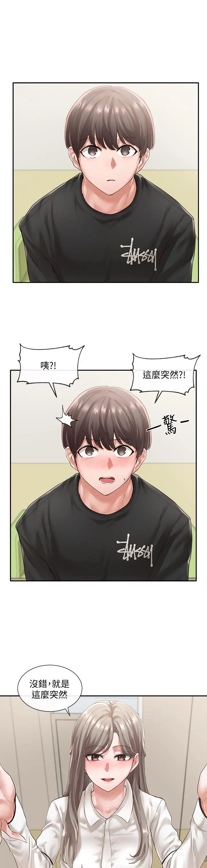 第50話