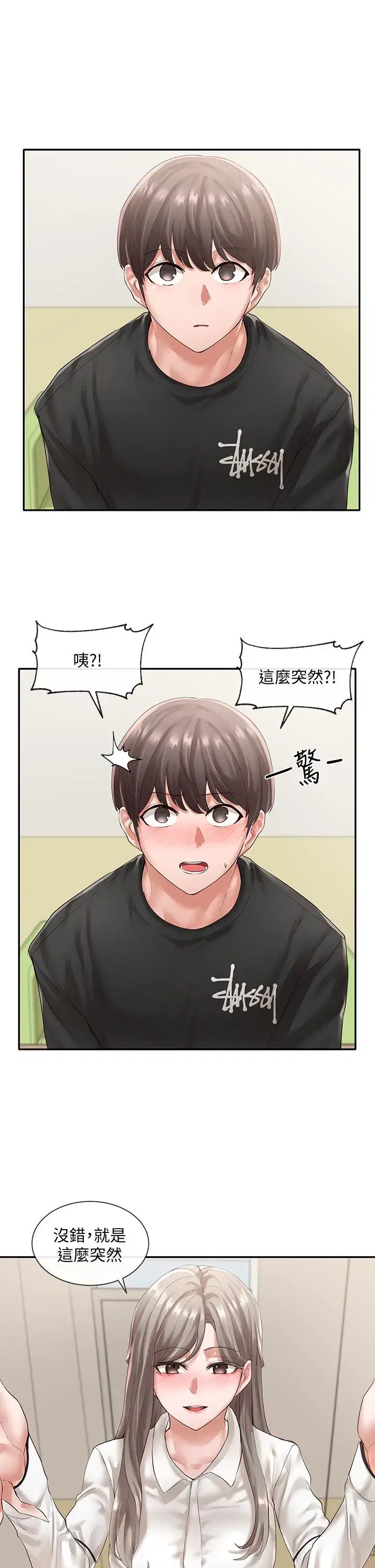 第50話