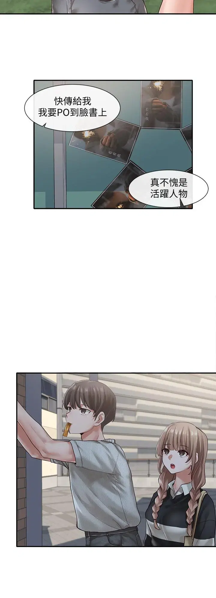 第52話