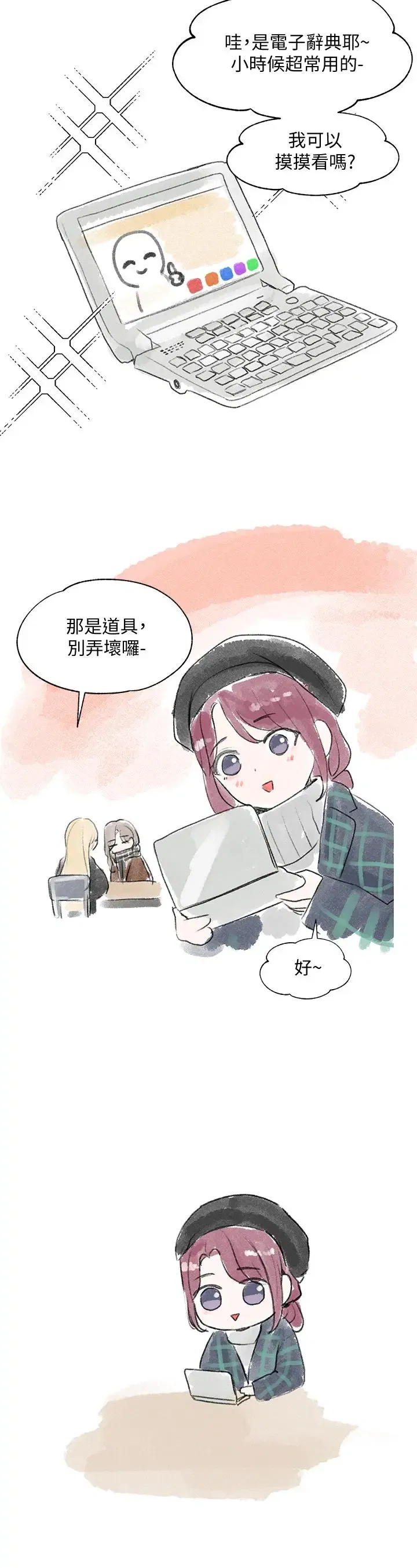 第52話