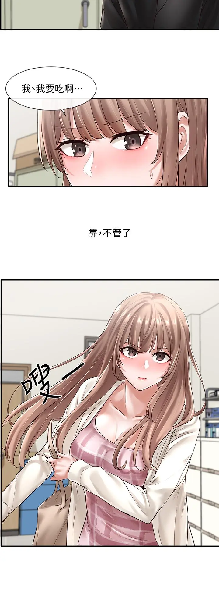 第53話