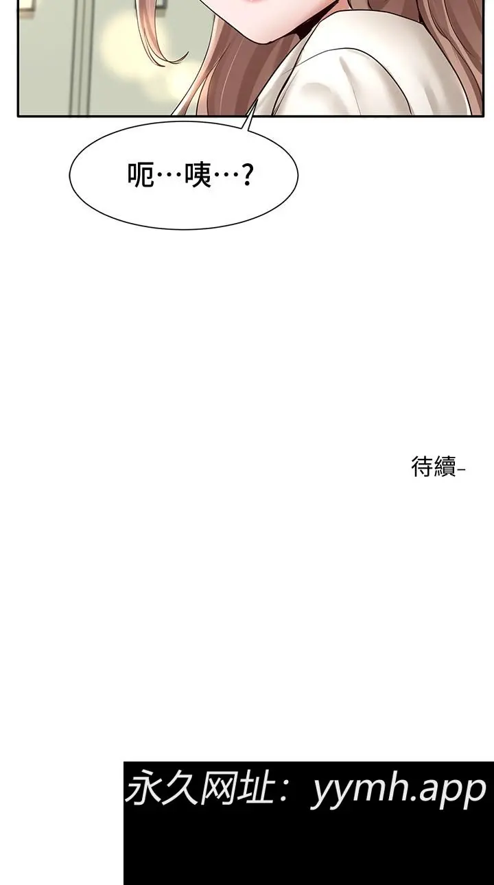 第53話