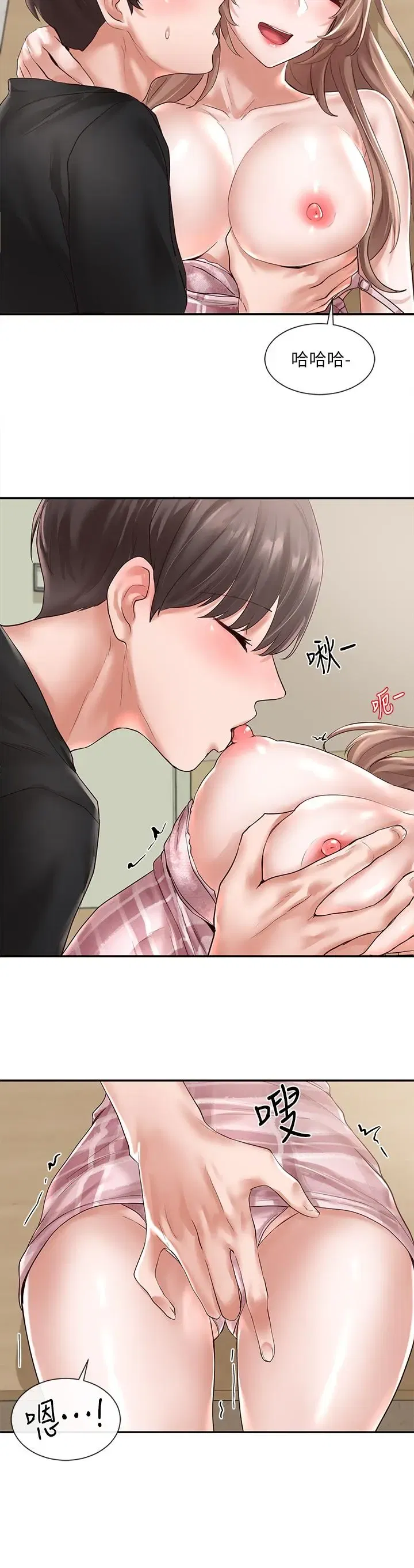 第54話