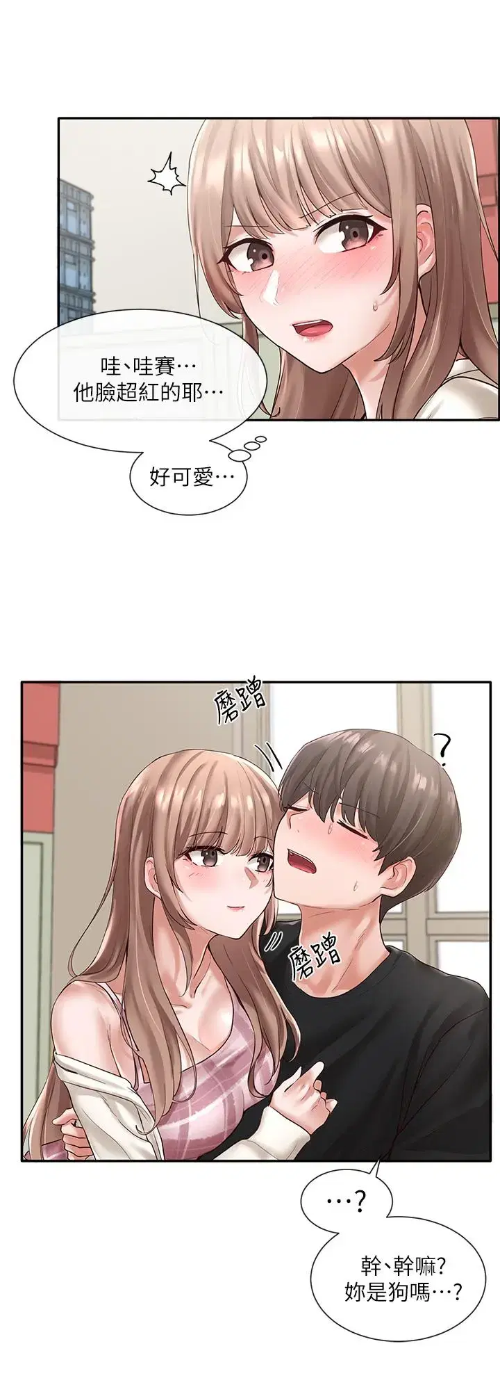 第54話