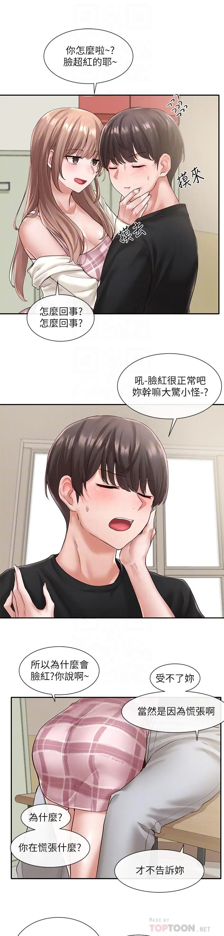 第54話