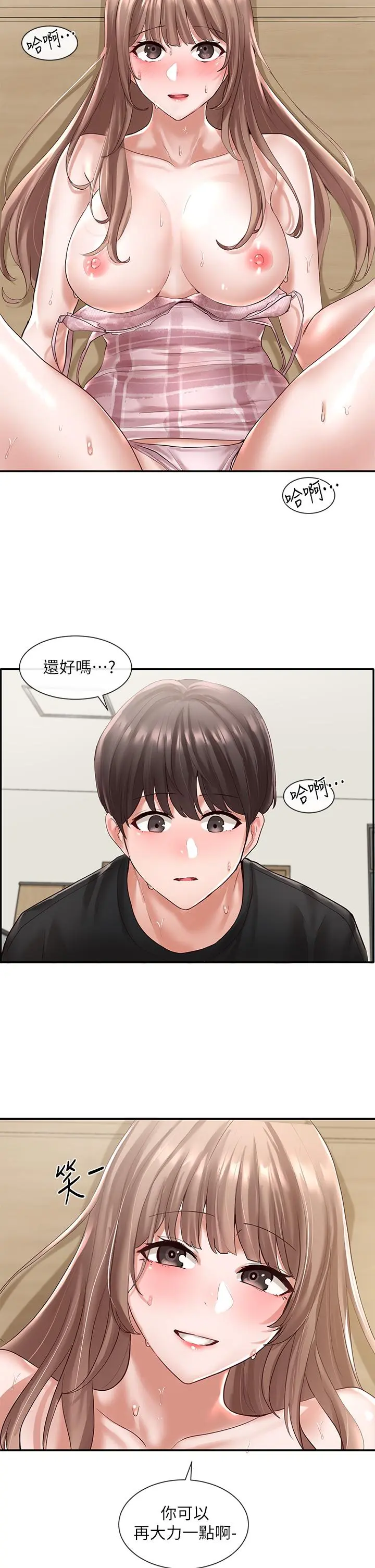 第55話