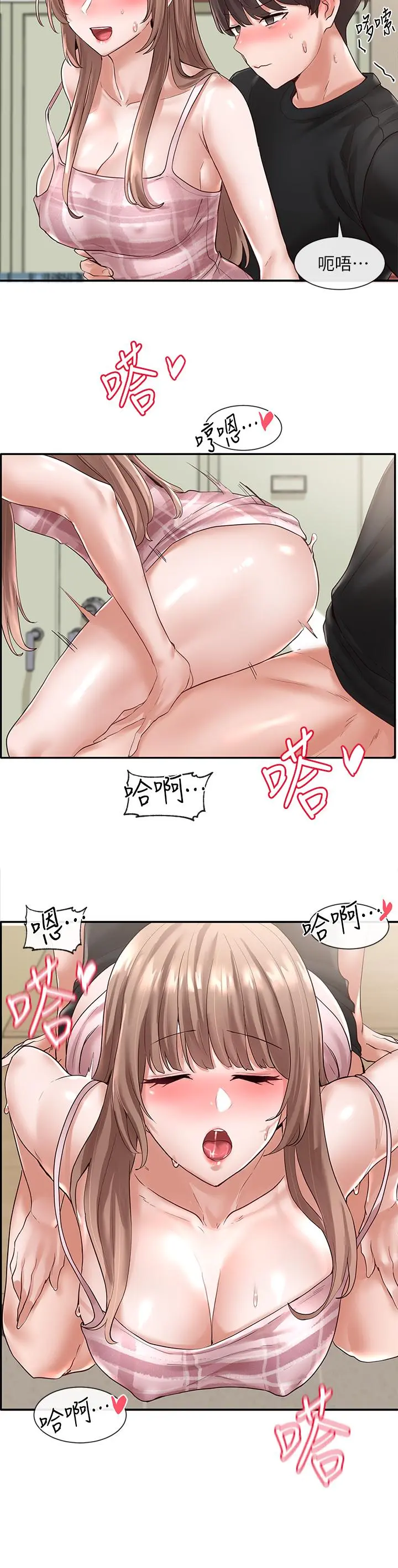 第55話