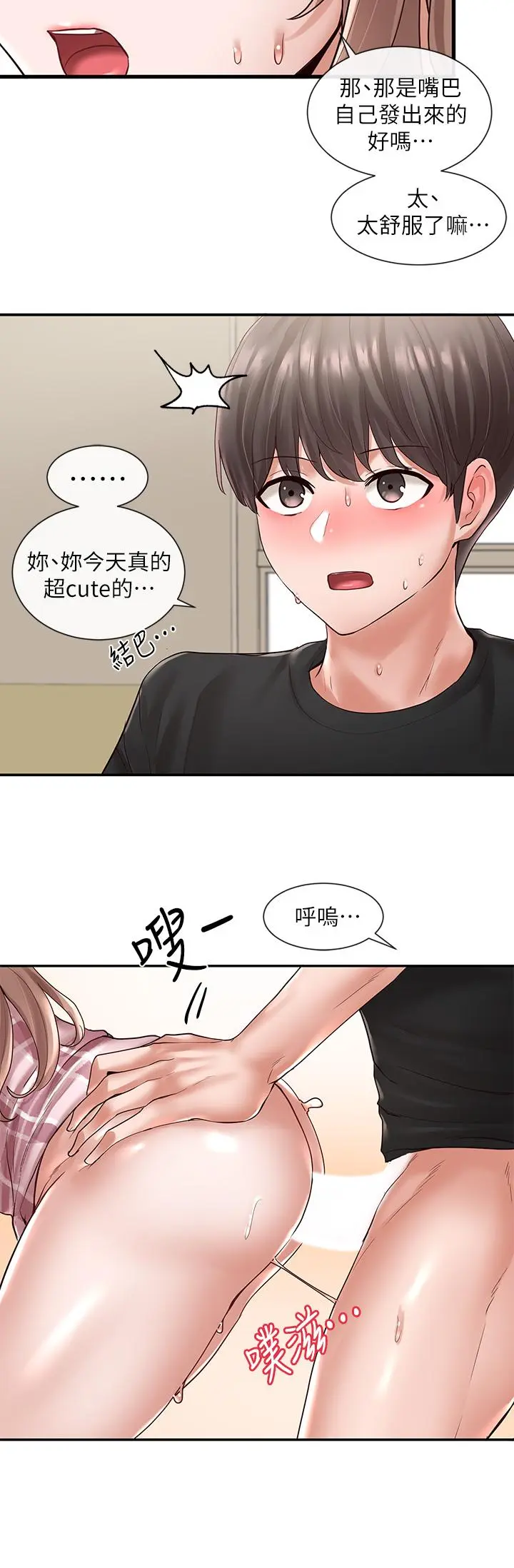 第55話