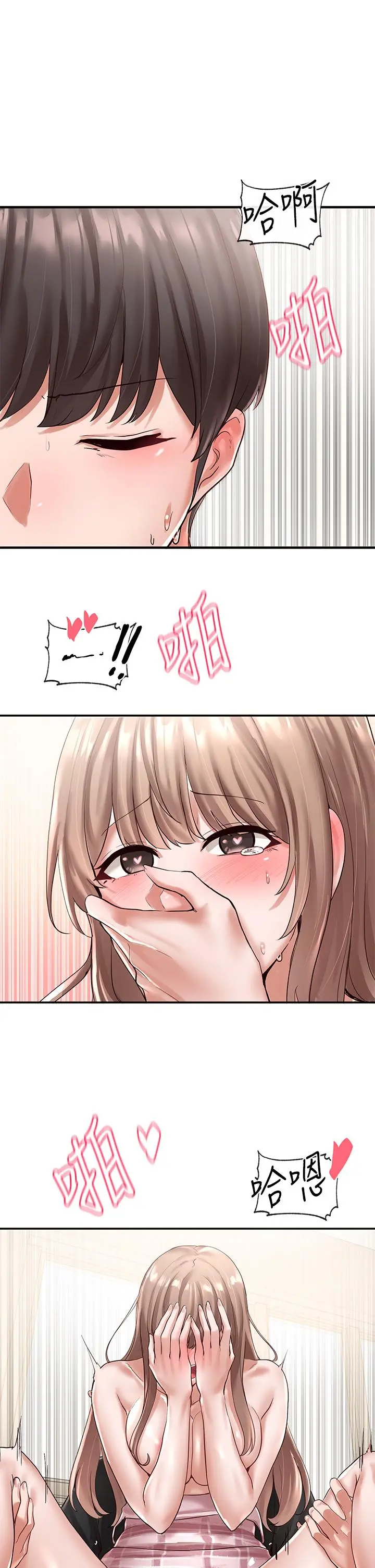 第55話